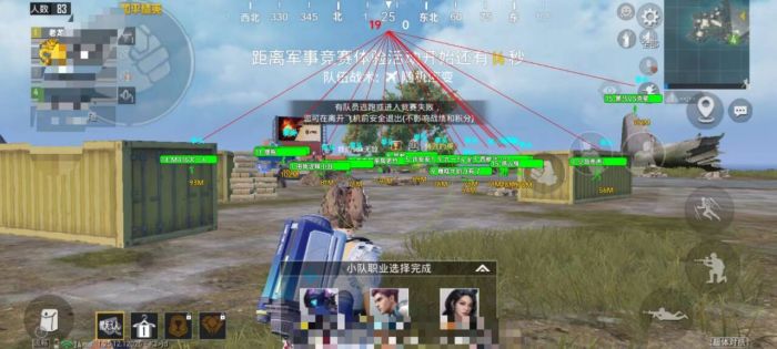 和平精英免费外挂 - 热门科技全功能免费体验