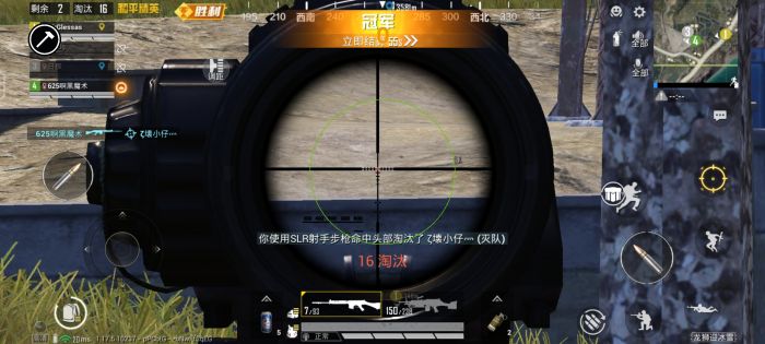 和平精英直装科技免费 - 安卓免root自瞄挂